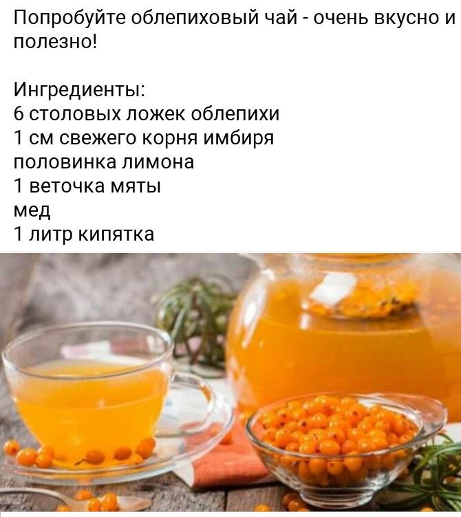 Замороженный чай рецепт в домашних условиях