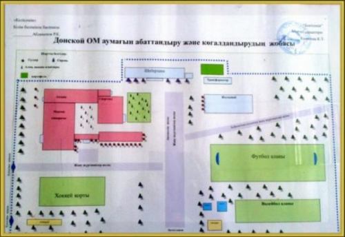 План местности школы 5 класс география. План двора по географии 6 класс. План школьной местности. План местности школы география. План местности школьного двора.