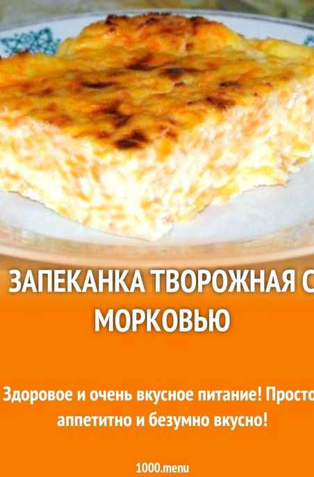 А ваши дети любят запеканки