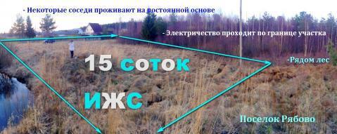 6 соток это сколько метров. 15 Соток в квадратных метрах. 15 Соток земли это сколько в метрах. Периметр участка 15 соток в метрах. 15 Соток в метрах забор.