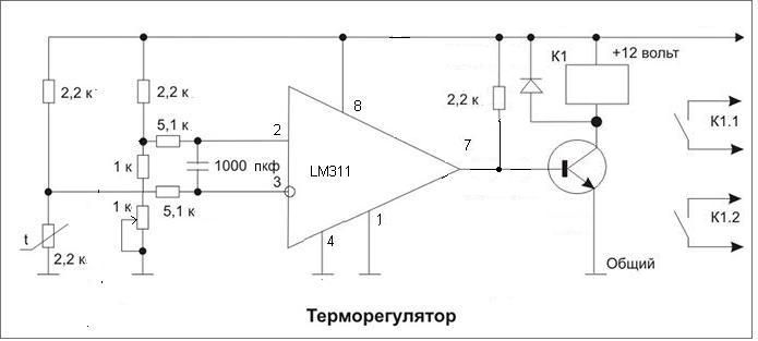 Терморегулятор uni fitt 331i2000 схема подключения