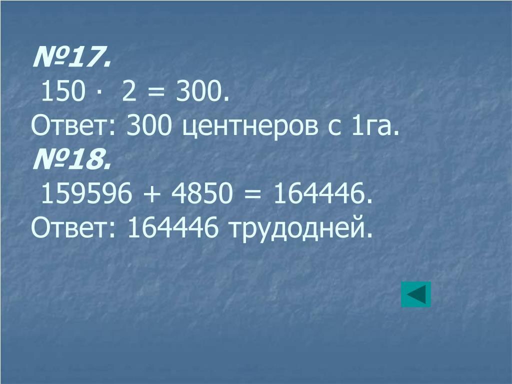 1 гектар сколько квадратных метров