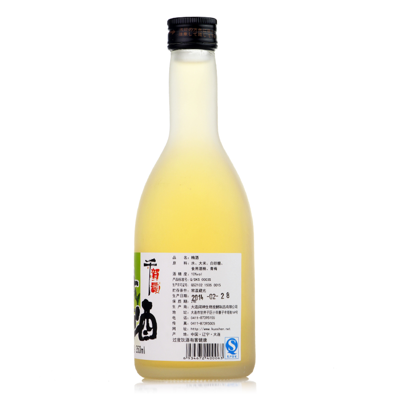 Вино мл. Вино Hakutsuru, Plum Wine. Вино Plum Wine сливовое. Kikkoman Plum вино. Японское сливовое вино Токай.