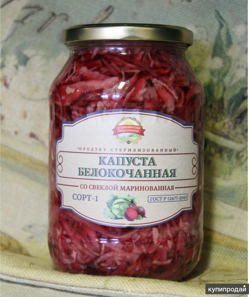 Капуста маринованная калорийность. Свекла консервы. Капуста консервированная квашеная со свеклой. Маринады белокочанная капуста консервы.